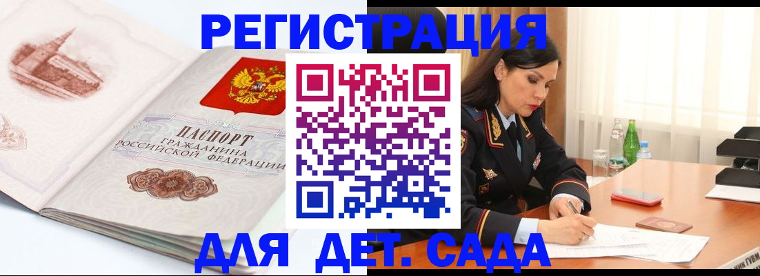 форма 3 в Полярном